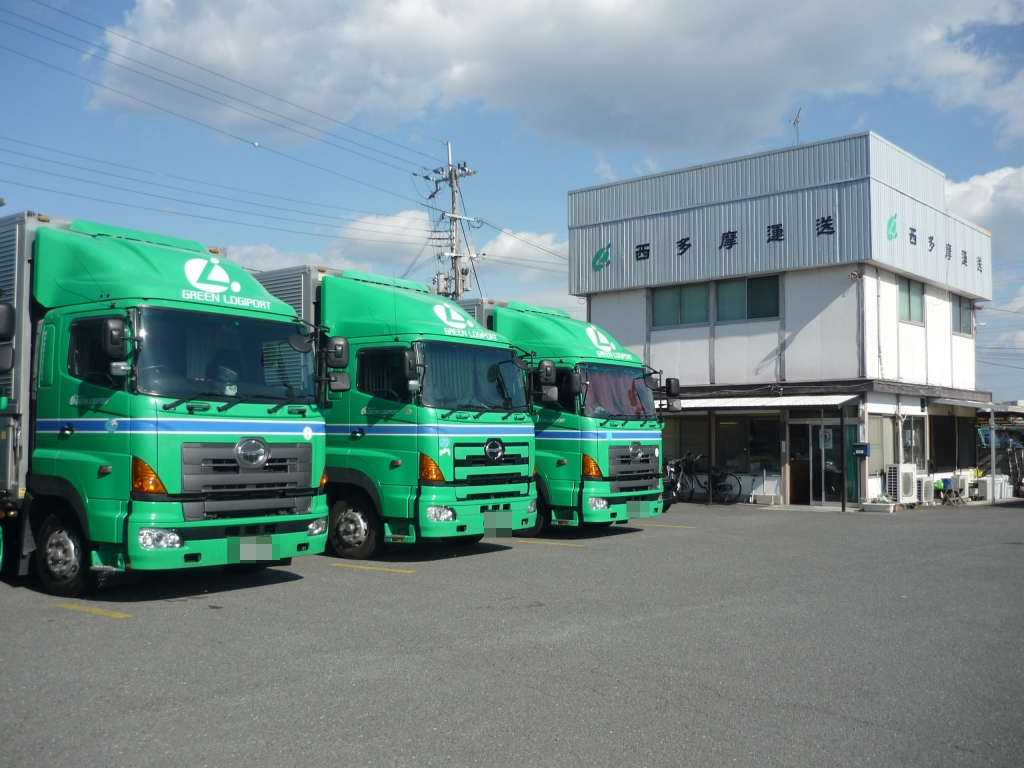 大阪営業所：大阪・京都を中心に家電配送設置、長距離輸送などを